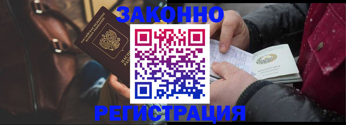 регистрация для школы в Волжске
